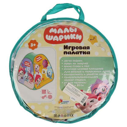 Палатка детская игровая МАЛЫШАРИКИ 81х90х81см, в сумке Играем вместе в кор.24шт