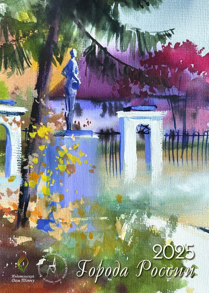 Города России