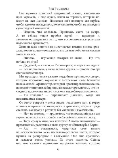Ты