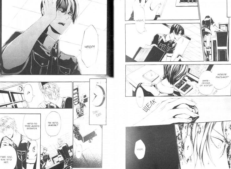 Илегенес.Т.3