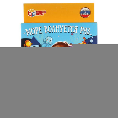 Море волнуется раз. Карточная игра. 80 карточек.Кор.138х170х40мм,карт. 55х85мм Умные игры в кор.50шт