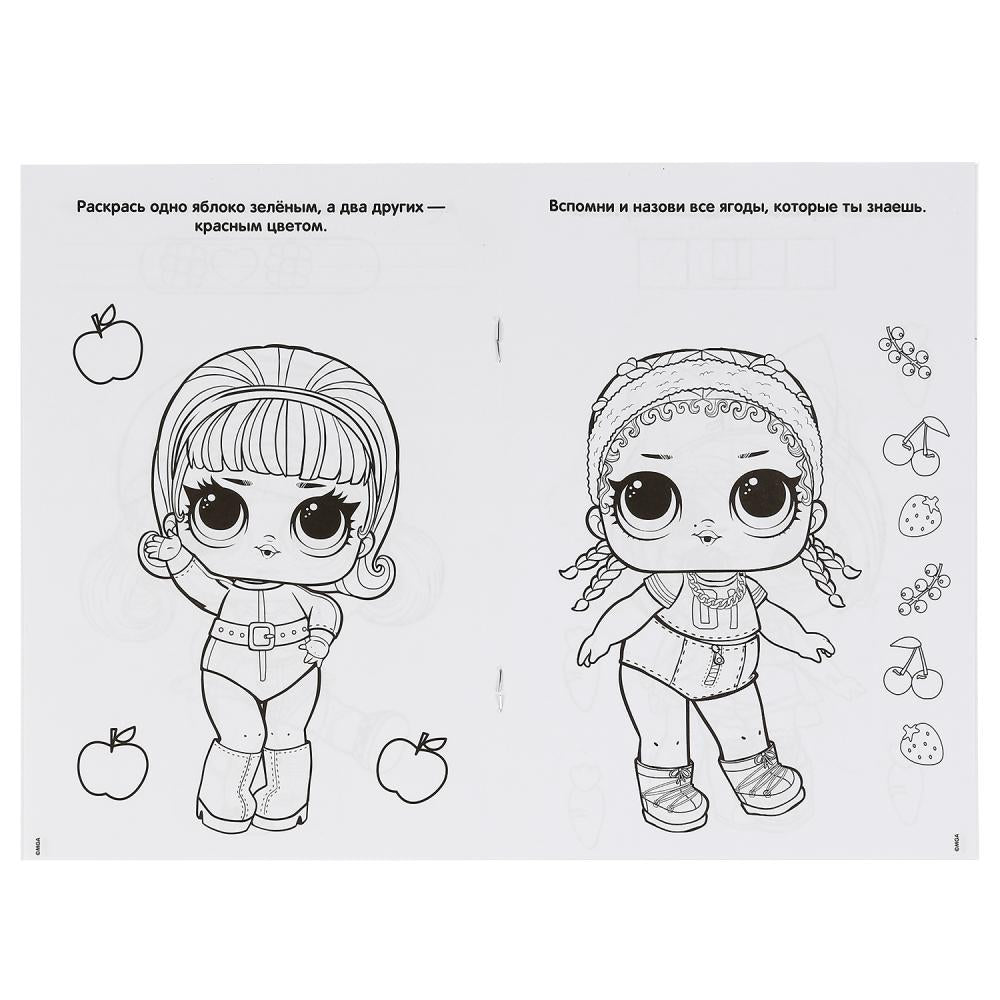 "УМКА". ВЕСЕЛЫЕ ПОДРУЖКИ. ЛОЛ (ПЕРВАЯ РАСКРАСКА А5) ФОРМАТ: 145Х210 ММ. ОБЪЕМ: 16 СТР. в кор.50шт