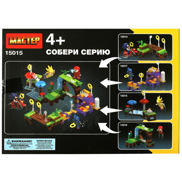Конструктор супер-ёжик (жёлтый), 109 дет. МАСТЕР в кор.2*120шт