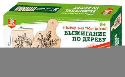 Выжигание по дереву. Набор для выжигания по дереву (аппарат с насадками, доска 1 шт, доска разделочная 1 шт)