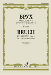 Концерт № 1 : для скрипки с оркестром / редакция К. Мостраса. — Клавир