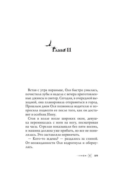 Рип.МистДетект.Графство Дюбуа