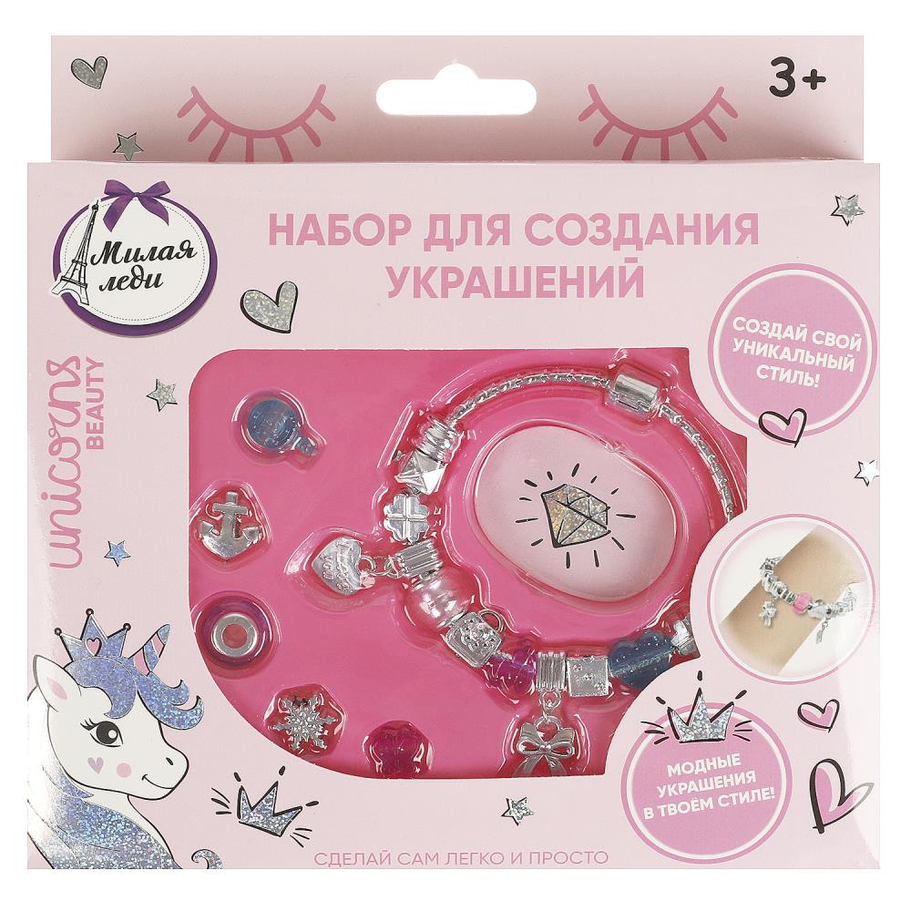 Набор для создания украшений с шармами МУЛЬТИ АРТ в кор.2*96шт