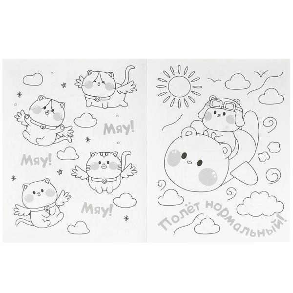 Котики и их друзья. Раскраска KAWAIi. 214х290 мм. Скрепка. 16 стр. Умка в кор.50шт