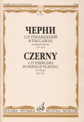 125 упражнений в пассажах : для фортепиано : соч. 261