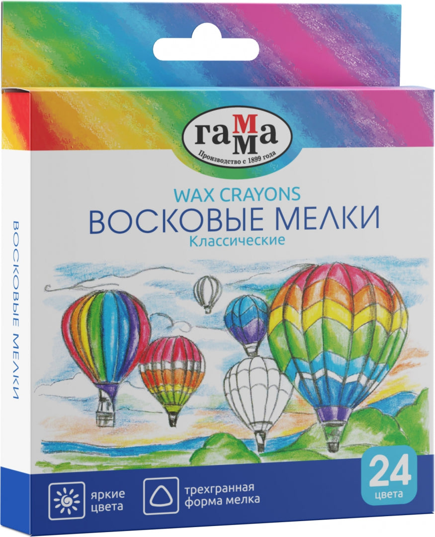 Мелки восковые "Классические", 24цв., треугольные, картон, европодвес