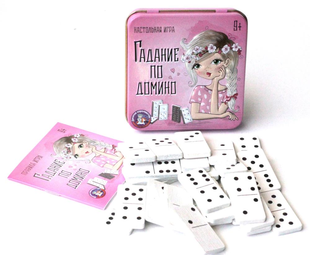 Игра настольная "Гадание по домино" (жестяная коробочка) в кор.42шт