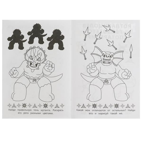 Ниндзя-динозавры. Раскраска-малышка. 16 заданий. 145х210мм. Скрепка. 8 стр. Умка в кор.100шт