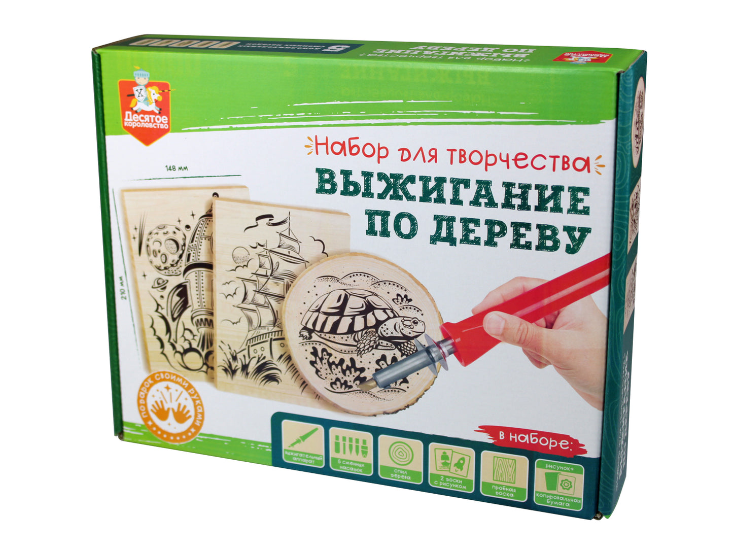 Выжигание по дереву. Набор для выжигания по дереву (аппарат с насадками, доски 3 шт, спил 1 шт)