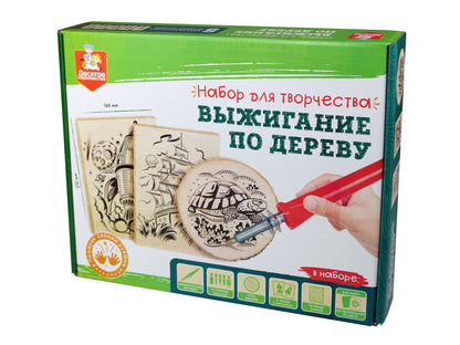 Выжигание по дереву. Набор для выжигания по дереву (аппарат с насадками, доски 3 шт, спил 1 шт)