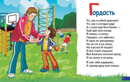Карточки (европодвес). Эмоции; Карточки (европодвес). Эмоции