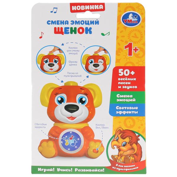 Щенок смена эмоций 50 веселых песен, звуков и фраз, световые эффекты в кор. Умка в кор.48шт