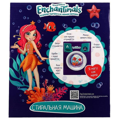 Стиральная машина ЭНЧАНТИМАЛС вода, в кор. 19,5*22*14см ИГРАЕМ ВМЕСТЕ в кор.24шт