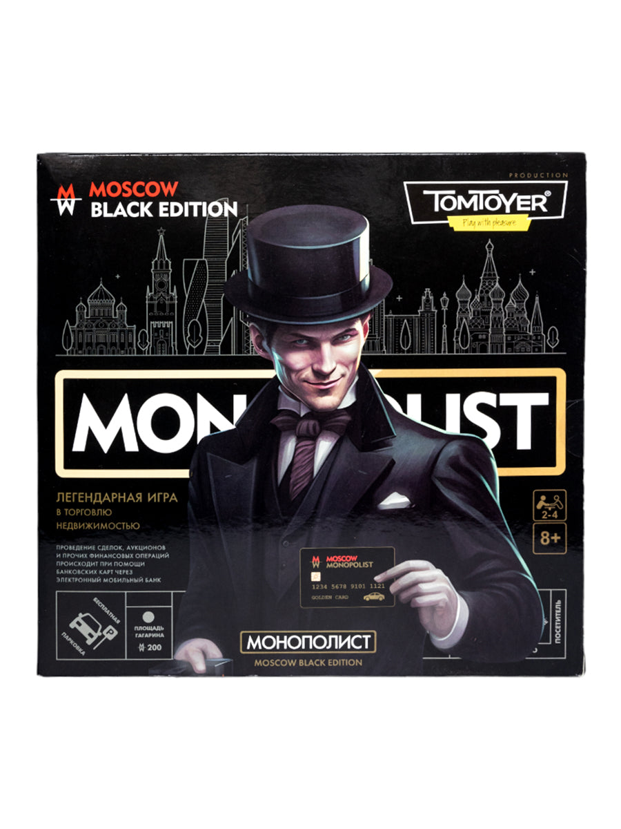 Игра экономическая "Монополист. Black Edition" с терминалом для карт Tom Toyer
