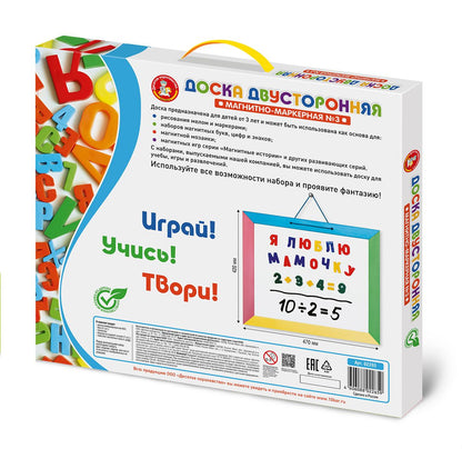 Доска комбинированная №3, настенная (рус.алф, цифры, знаки, h35 мм) цв.