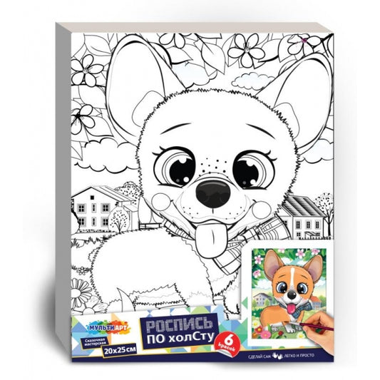 Холст по контуру 20*25 корги в саду МУЛЬТИ АРТ в кор.48шт