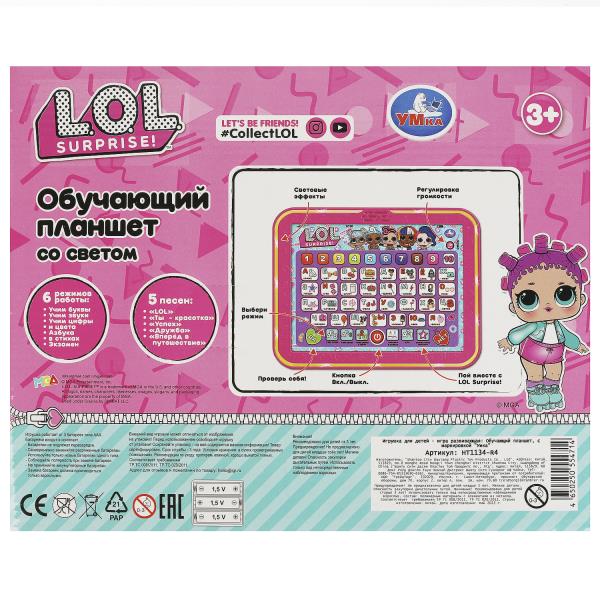 Обучающий планшет ЛОЛ 300 песен,стихов и звуков.азбука.свет.кор.бат. Умка в кор.48шт