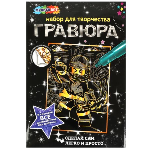 Гравюра золотая 18х24 см золотой ниндзя МУЛЬТИ АРТ в кор.120шт