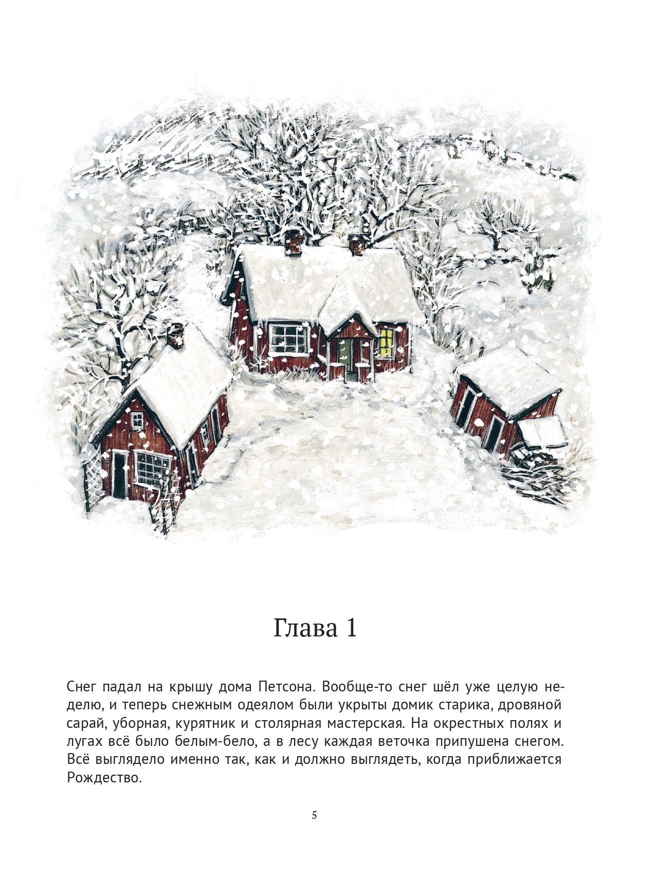 Механический Дед Мороз /новый перевод 2025