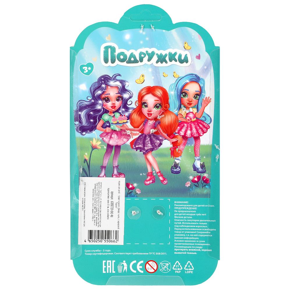 Кукла 15 см подружки, ноги сгиб, слон, акс, блист КАРАПУЗ в кор.2*72шт