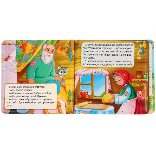 "Умка". Колобок. Книга-пищалка для ванны. Формат: 14х14 см. Объем: 8 стр. в кор.60шт