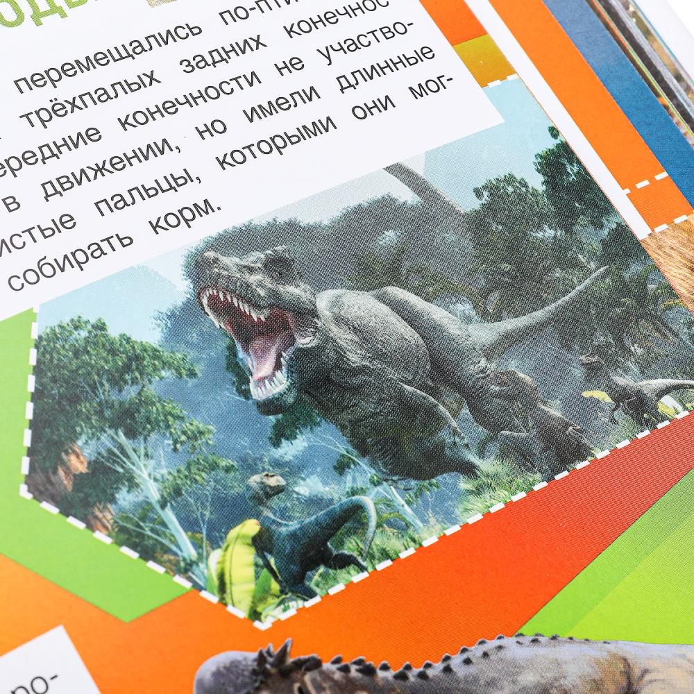 Новейшая энциклопедия для школьника. Энциклопедия. 197х255 мм. 7БЦ. 144 стр. Умка в кор.10шт