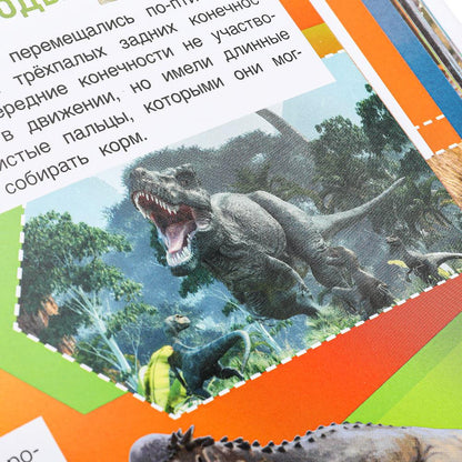 Новейшая энциклопедия для школьника. Энциклопедия. 197х255 мм. 7БЦ. 144 стр. Умка в кор.10шт
