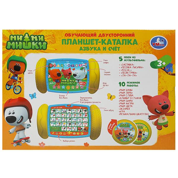 Планшет каталка Ми-ми-мишки 350 песен,стихов,звуков.кор.бат. Умка в кор.24шт