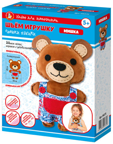 Набор для творчества. Плюшевая игрушка своими руками "Мишка"