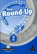 New Round-Up 2. Грамматика английского языка. Pack: Teacher's Book + audio CD. Dooley J., Evans V., Kondrasheva I.
