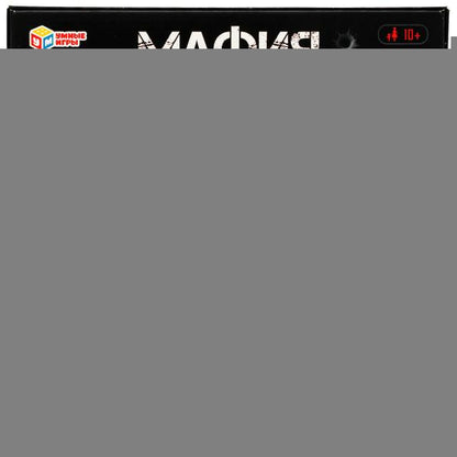 Мафия в городе. Настольная игра-ходилка квадрат. 250х250х55 мм. Умные игры. в кор.10шт