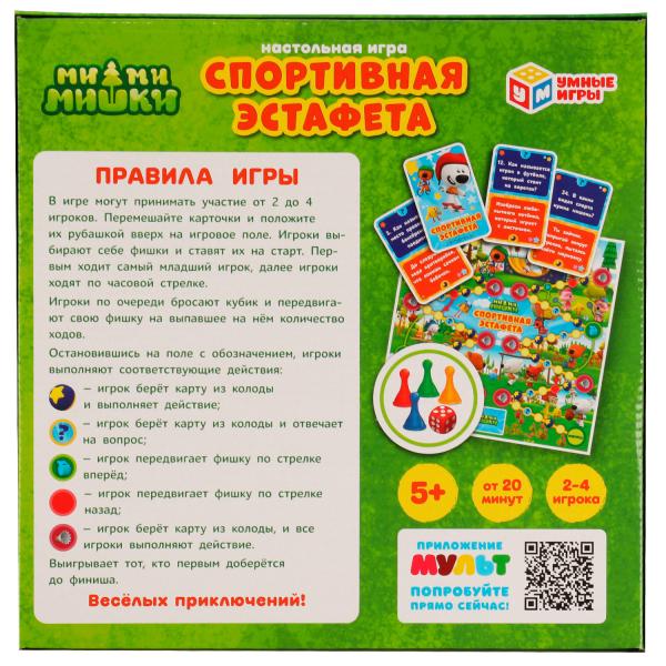 Ми-ми-мишки. Спортивная эстафета. Настольная игра-квадрат. 40 карт.250х250мм. Умные игры в кор.10шт