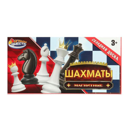 Шахматы магнитные 19,5*3,2*10см ИГРАЕМ ВМЕСТЕ в кор.2*72шт