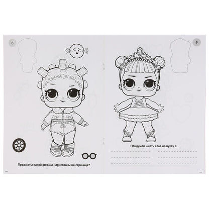 "УМКА". САМЫЕ МИЛЫЕ. ЛОЛ. (ПЕРВАЯ РАСКРАСКА С ВЫРУБКОЙ В ОБЛОЖКЕ И ГЛИТТЕР. НАКЛЕЙКАМИ) в кор.50шт