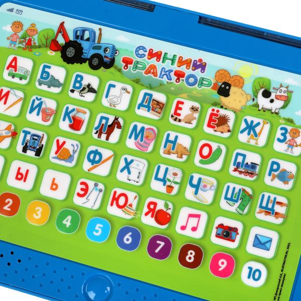 Игрушка УМКА Обучающий планшет Синий Трактор 150+ песен,стихов,звуков Арт. 380335 (Китай)