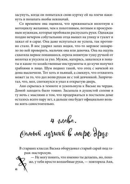 ИЦА