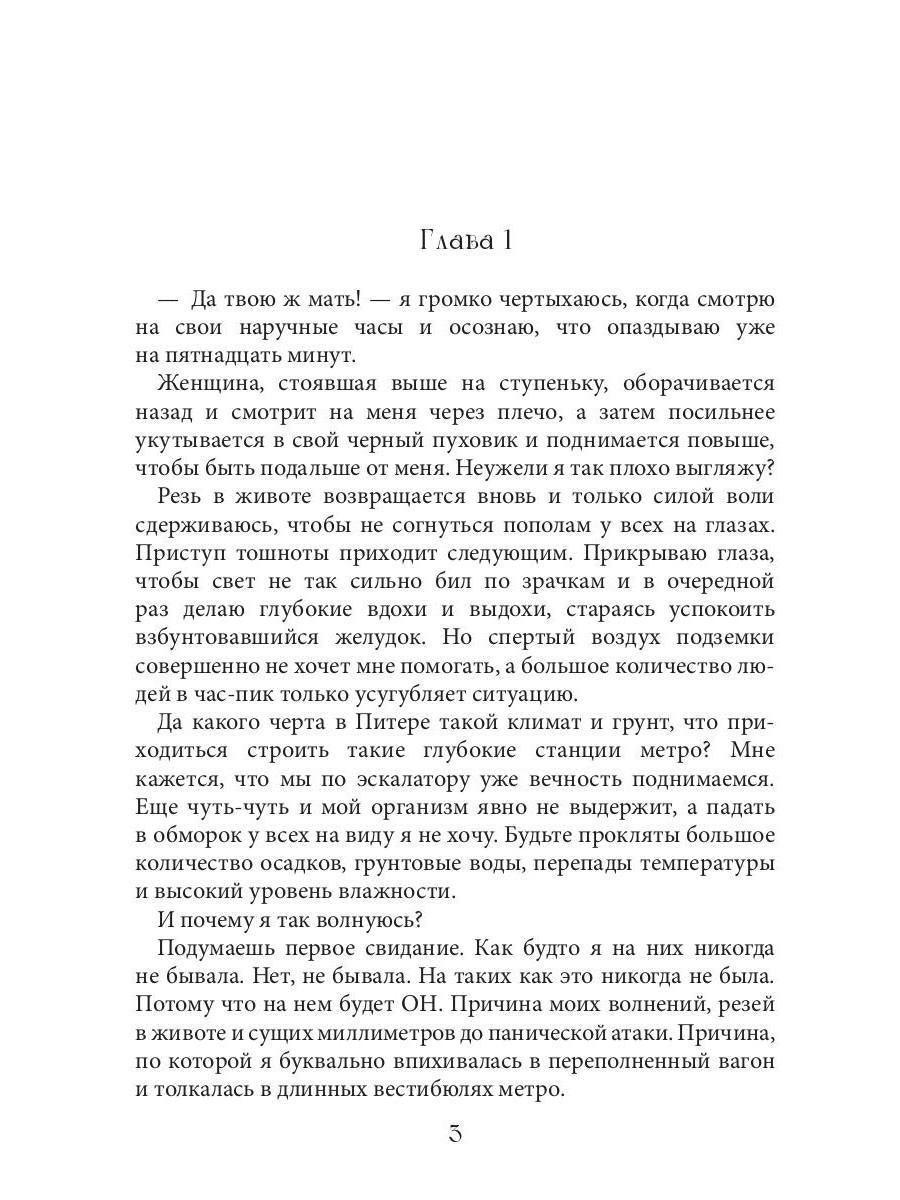 Ты