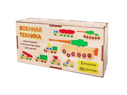 Конструктор деревянный "Военная техника"