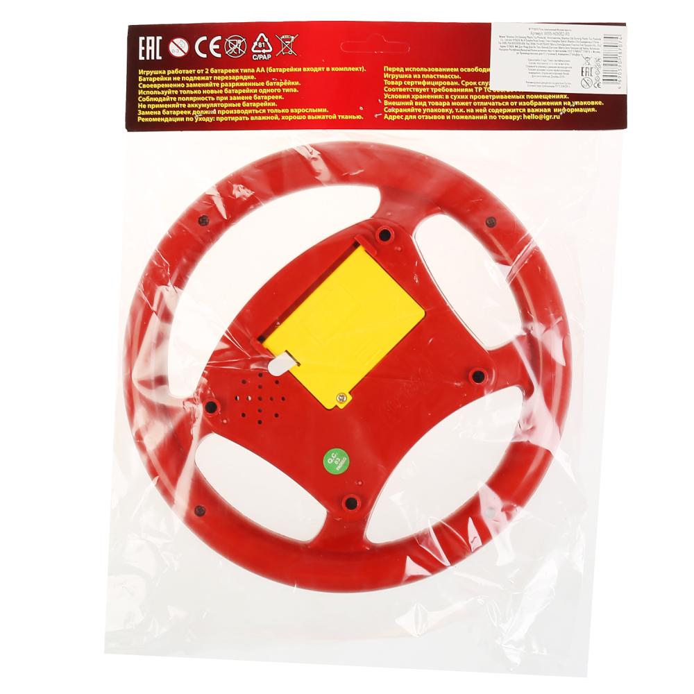 РУЛЬ ЭЛЕКТРОННЫЙ "ИГРАЕМ ВМЕСТЕ" НА БАТ., СО ЗВУКОМ, РУССИФИЦ. 1899 В ПАК. (РУСС. УП.) в кор.2*36шт