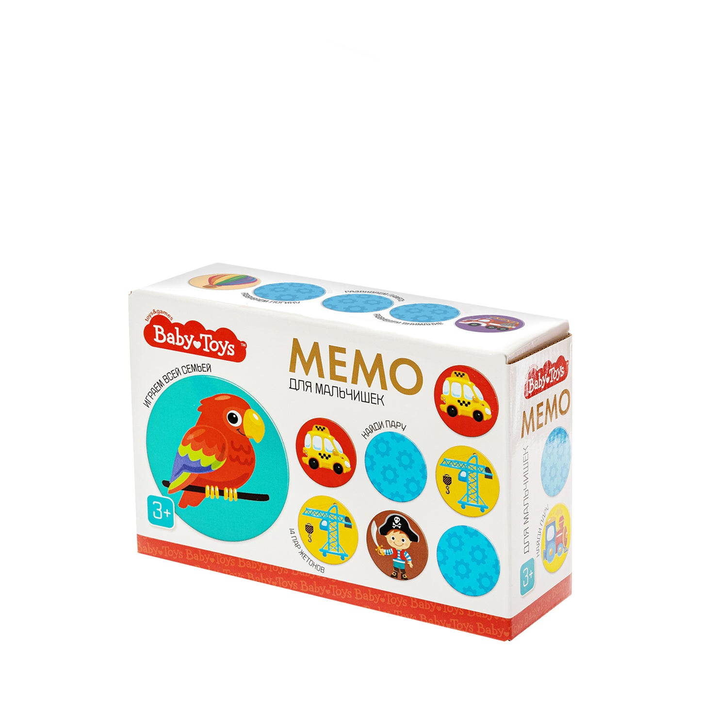 ИГРА НАСТОЛЬНАЯ МЕМО "ДЛЯ МАЛЬЧИШЕК" ВABY TOYS в кор.10шт