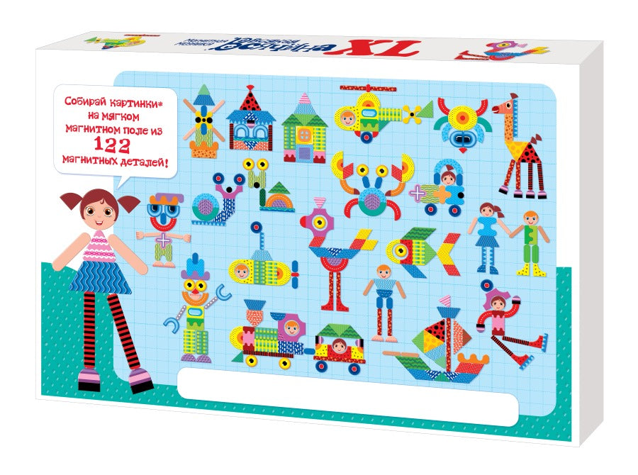 Игра магнитная развивающая. Мозаика магнитная "Всякая всячина", XL, 122 элементов