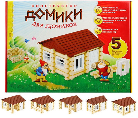 Конструктор "Домики для гномиков" Тип2                   428х318х48-1 шт          640х600х420-коробка