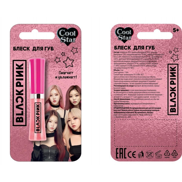 Косметика ДЛЯ ДЕВОЧЕК блеск для губ, розовый Cool Star в кор.6*24шт
