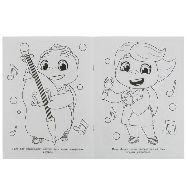 Весёлые черепашки. Черепашки. Раскраска для детского сада. 214х290мм. Скрепка. 8стр. Умка в кор.50шт