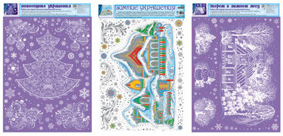 *КБН-13489 Комплект декоративных наклеек формата А3. Зимняя сказка / ВБ