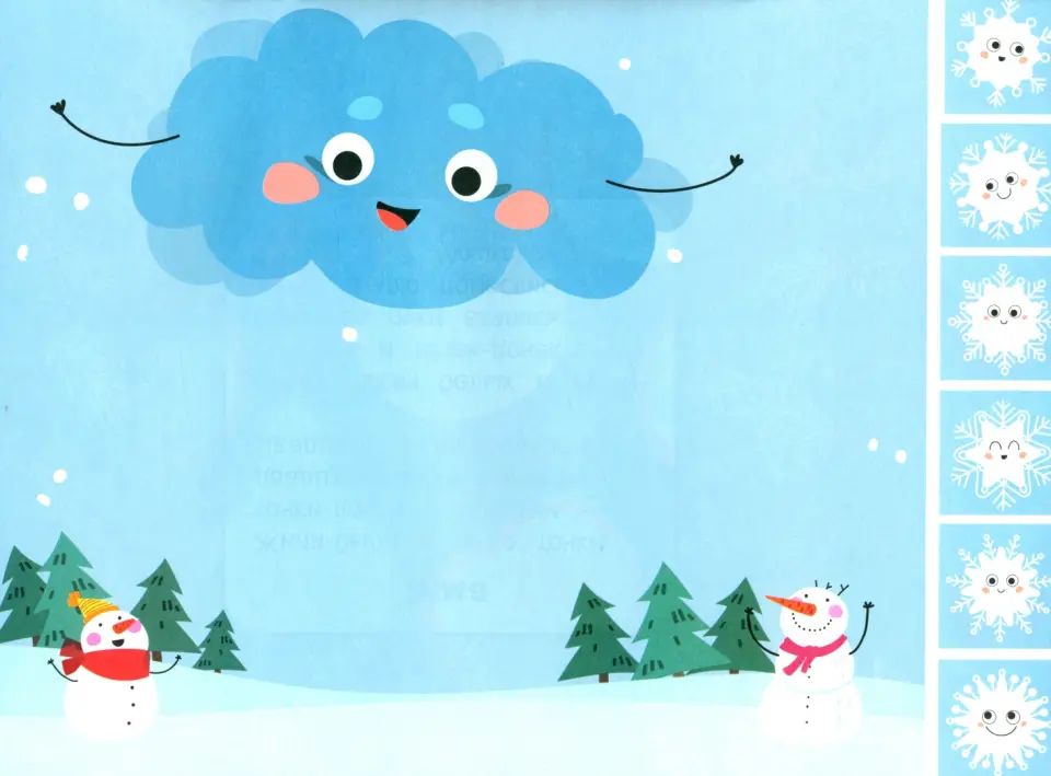 Мои первые аппликации. ПЕРВОЕ ТВОРЧЕСТВО +1. Выпуск 9. Муравьи на полянке